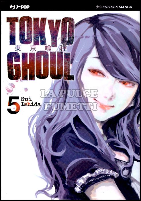 TOKYO GHOUL #     5